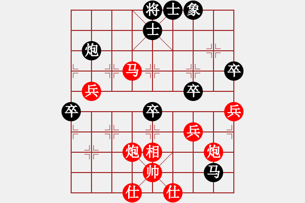 象棋棋谱图片：金松先胜冯家俊 - 步数：73 