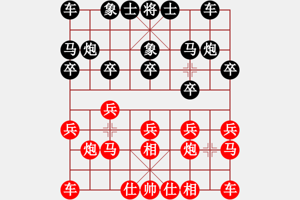 象棋棋譜圖片：宋海軍(業(yè)9–2)先勝量?jī)r(jià)關(guān)系(業(yè)9–2)202212031253.pgn - 步數(shù)：10 