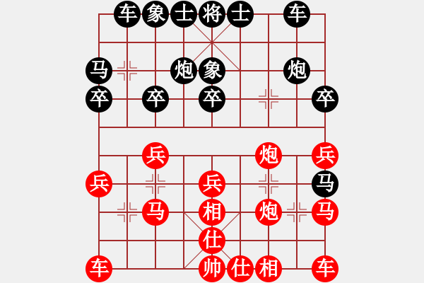 象棋棋譜圖片：宋海軍(業(yè)9–2)先勝量?jī)r(jià)關(guān)系(業(yè)9–2)202212031253.pgn - 步數(shù)：20 