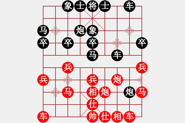 象棋棋譜圖片：宋海軍(業(yè)9–2)先勝量?jī)r(jià)關(guān)系(業(yè)9–2)202212031253.pgn - 步數(shù)：30 