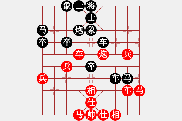 象棋棋譜圖片：宋海軍(業(yè)9–2)先勝量?jī)r(jià)關(guān)系(業(yè)9–2)202212031253.pgn - 步數(shù)：50 