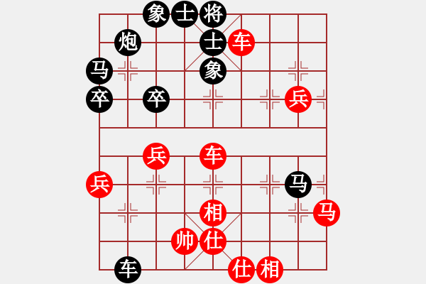 象棋棋譜圖片：宋海軍(業(yè)9–2)先勝量?jī)r(jià)關(guān)系(業(yè)9–2)202212031253.pgn - 步數(shù)：70 