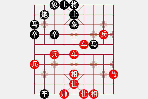 象棋棋譜圖片：宋海軍(業(yè)9–2)先勝量?jī)r(jià)關(guān)系(業(yè)9–2)202212031253.pgn - 步數(shù)：80 