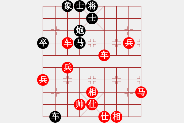 象棋棋譜圖片：宋海軍(業(yè)9–2)先勝量?jī)r(jià)關(guān)系(業(yè)9–2)202212031253.pgn - 步數(shù)：90 