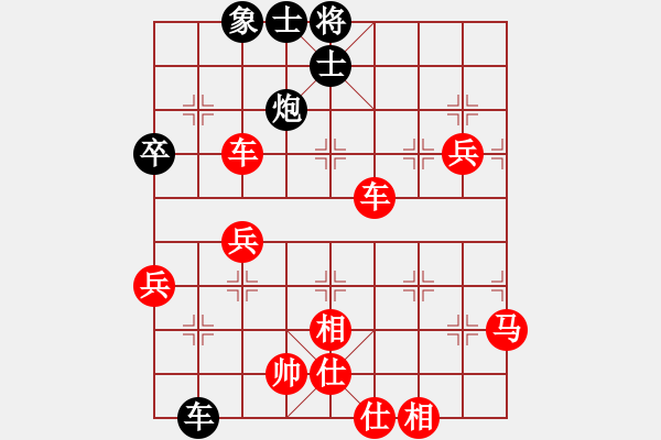 象棋棋譜圖片：宋海軍(業(yè)9–2)先勝量?jī)r(jià)關(guān)系(業(yè)9–2)202212031253.pgn - 步數(shù)：93 