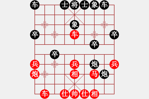 象棋棋譜圖片：溫州老郭(1段)-和-三將就餐好(6段) - 步數(shù)：30 