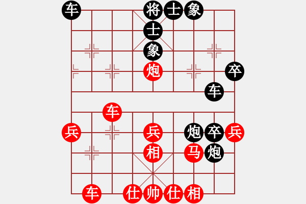 象棋棋譜圖片：溫州老郭(1段)-和-三將就餐好(6段) - 步數(shù)：40 