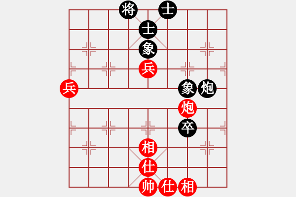 象棋棋譜圖片：溫州老郭(1段)-和-三將就餐好(6段) - 步數(shù)：76 