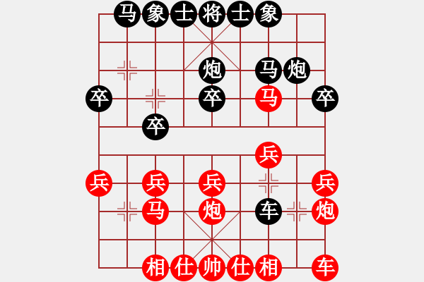 象棋棋譜圖片：花蕊心(風(fēng)魔)-負(fù)-劍十三(電神) - 步數(shù)：20 