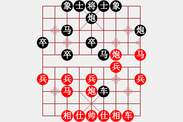 象棋棋譜圖片：花蕊心(風(fēng)魔)-負(fù)-劍十三(電神) - 步數(shù)：30 