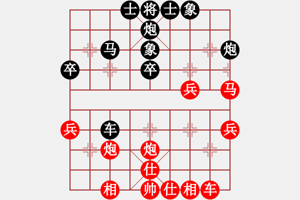 象棋棋譜圖片：花蕊心(風(fēng)魔)-負(fù)-劍十三(電神) - 步數(shù)：40 