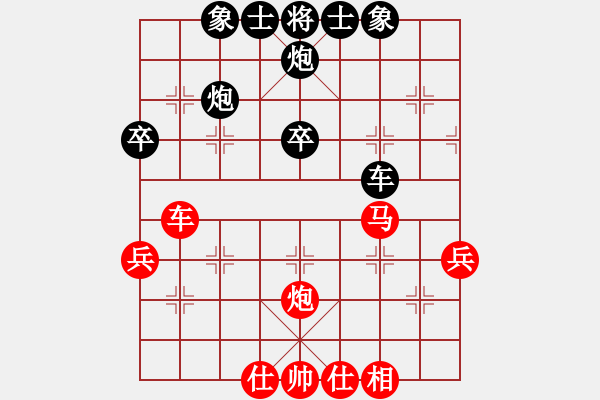 象棋棋譜圖片：花蕊心(風(fēng)魔)-負(fù)-劍十三(電神) - 步數(shù)：50 