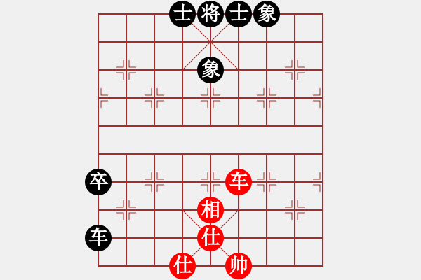 象棋棋譜圖片：花蕊心(風(fēng)魔)-負(fù)-劍十三(電神) - 步數(shù)：79 