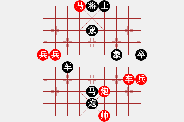 象棋棋譜圖片：周淑亮 先負(fù) 楊桂林 - 步數(shù)：110 