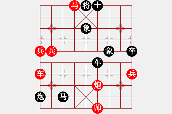 象棋棋譜圖片：周淑亮 先負(fù) 楊桂林 - 步數(shù)：116 