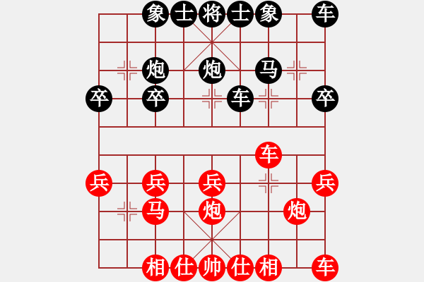 象棋棋譜圖片：周淑亮 先負(fù) 楊桂林 - 步數(shù)：20 