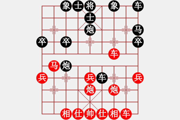 象棋棋譜圖片：周淑亮 先負(fù) 楊桂林 - 步數(shù)：30 