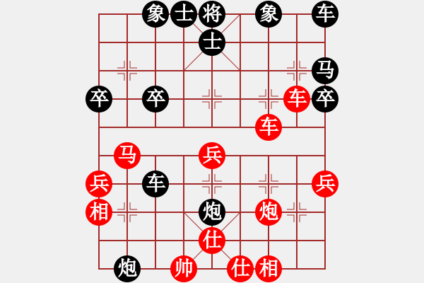 象棋棋譜圖片：周淑亮 先負(fù) 楊桂林 - 步數(shù)：40 