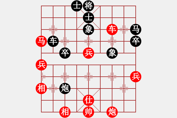 象棋棋譜圖片：周淑亮 先負(fù) 楊桂林 - 步數(shù)：70 