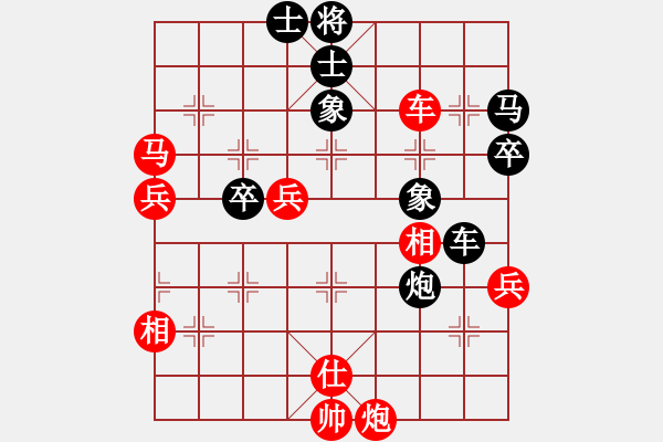 象棋棋譜圖片：周淑亮 先負(fù) 楊桂林 - 步數(shù)：80 