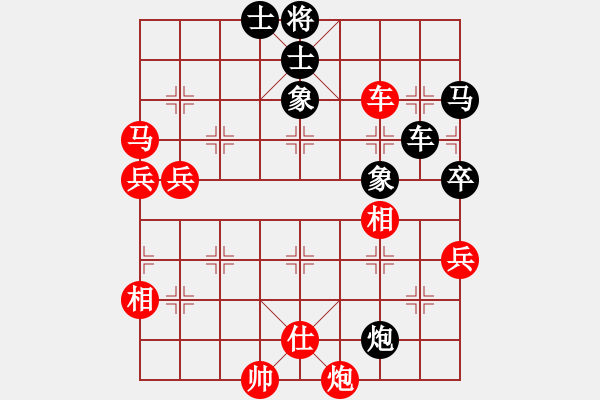 象棋棋譜圖片：周淑亮 先負(fù) 楊桂林 - 步數(shù)：90 