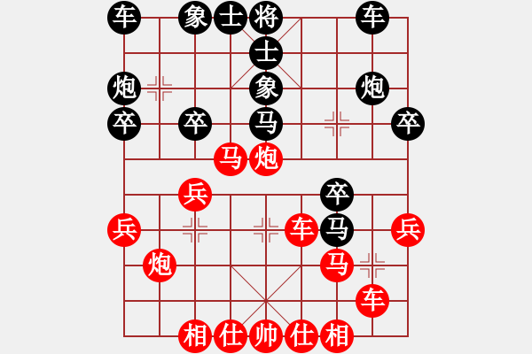 象棋棋譜圖片：棋天大勝[273880273] -VS- 慮周行果[820085266] - 步數(shù)：30 