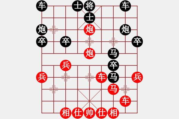 象棋棋譜圖片：棋天大勝[273880273] -VS- 慮周行果[820085266] - 步數(shù)：35 