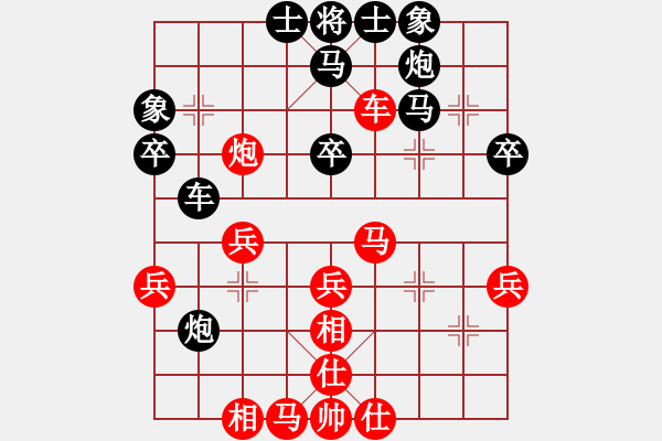 象棋棋譜圖片：楊應(yīng)東 先負(fù) 廖幫均 - 步數(shù)：40 