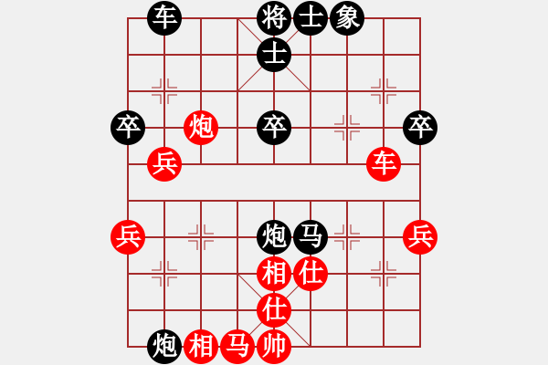 象棋棋譜圖片：楊應(yīng)東 先負(fù) 廖幫均 - 步數(shù)：60 