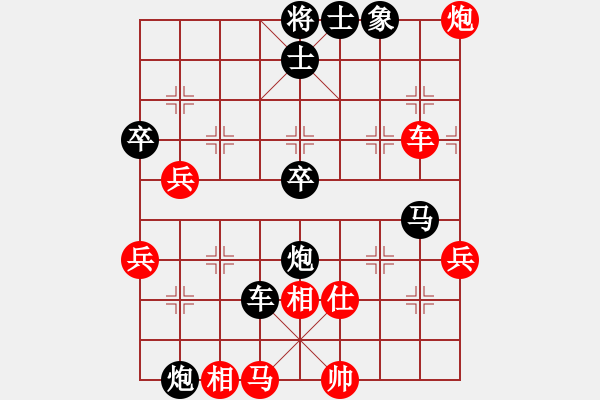 象棋棋譜圖片：楊應(yīng)東 先負(fù) 廖幫均 - 步數(shù)：70 