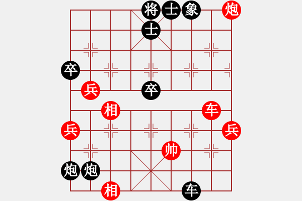 象棋棋譜圖片：楊應(yīng)東 先負(fù) 廖幫均 - 步數(shù)：80 