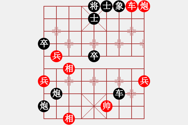 象棋棋譜圖片：楊應(yīng)東 先負(fù) 廖幫均 - 步數(shù)：85 