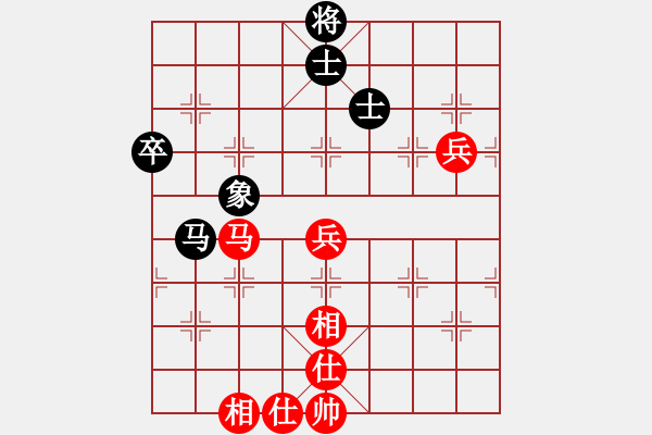 象棋棋譜圖片：超級(jí)大法官(4段)-勝-二中校長(zhǎng)(2段) - 步數(shù)：100 