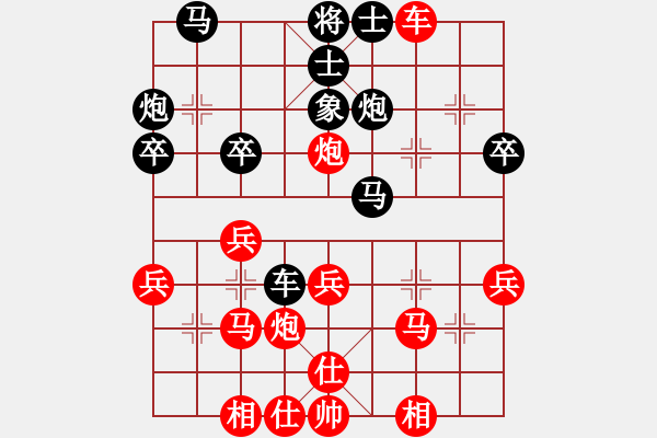 象棋棋譜圖片：超級(jí)大法官(4段)-勝-二中校長(zhǎng)(2段) - 步數(shù)：30 