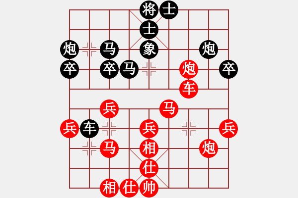 象棋棋譜圖片：超級(jí)大法官(4段)-勝-二中校長(zhǎng)(2段) - 步數(shù)：40 