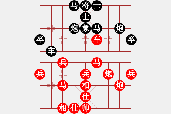 象棋棋譜圖片：超級(jí)大法官(4段)-勝-二中校長(zhǎng)(2段) - 步數(shù)：50 