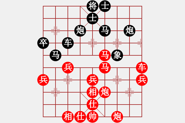 象棋棋譜圖片：超級(jí)大法官(4段)-勝-二中校長(zhǎng)(2段) - 步數(shù)：70 