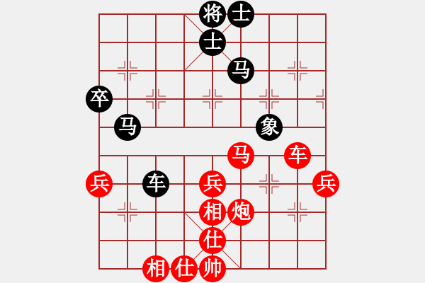 象棋棋譜圖片：超級(jí)大法官(4段)-勝-二中校長(zhǎng)(2段) - 步數(shù)：80 