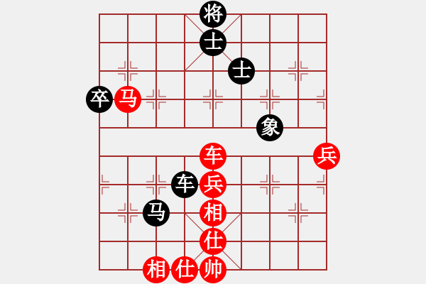 象棋棋譜圖片：超級(jí)大法官(4段)-勝-二中校長(zhǎng)(2段) - 步數(shù)：90 