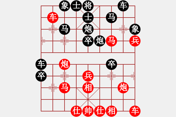 象棋棋譜圖片：兵九進(jìn)一 電腦分析 - 步數(shù)：39 