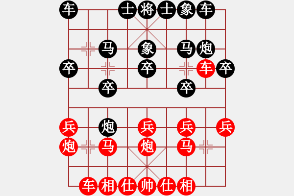 象棋棋譜圖片：風(fēng)云再起啊(4段)-負(fù)-古代人(4段) - 步數(shù)：20 