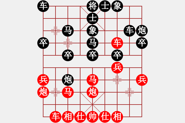 象棋棋譜圖片：風(fēng)云再起啊(4段)-負(fù)-古代人(4段) - 步數(shù)：30 