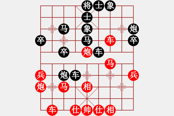 象棋棋譜圖片：風(fēng)云再起啊(4段)-負(fù)-古代人(4段) - 步數(shù)：40 