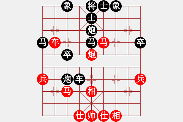 象棋棋譜圖片：風(fēng)云再起啊(4段)-負(fù)-古代人(4段) - 步數(shù)：50 