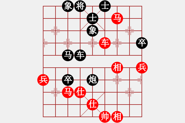 象棋棋譜圖片：風(fēng)云再起啊(4段)-負(fù)-古代人(4段) - 步數(shù)：70 