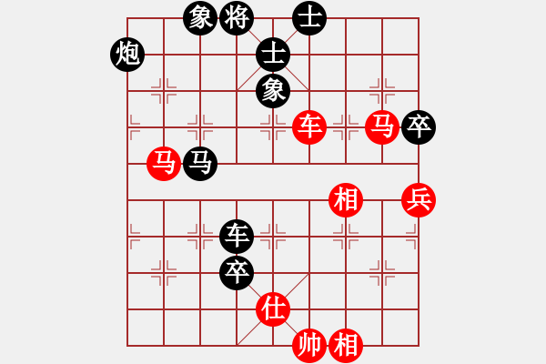 象棋棋譜圖片：風(fēng)云再起啊(4段)-負(fù)-古代人(4段) - 步數(shù)：80 