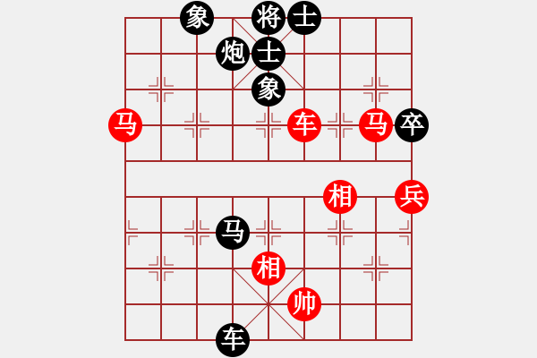 象棋棋譜圖片：風(fēng)云再起啊(4段)-負(fù)-古代人(4段) - 步數(shù)：90 