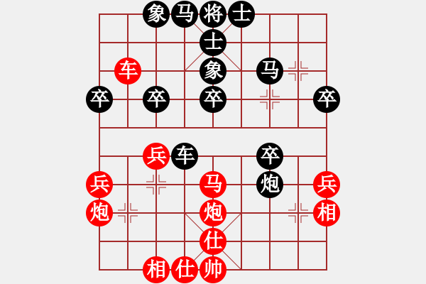 象棋棋譜圖片：劉沛罡         先勝 蔚強(qiáng)           - 步數(shù)：40 