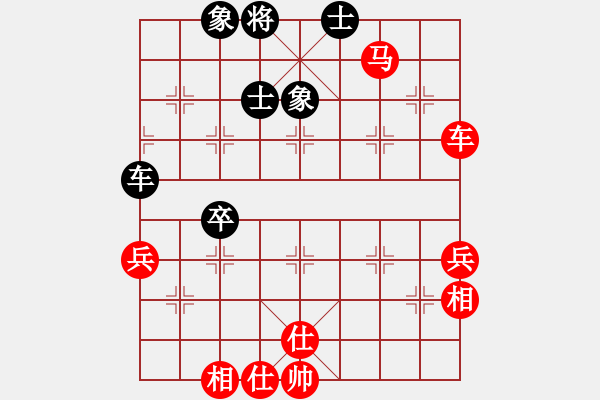 象棋棋譜圖片：劉沛罡         先勝 蔚強(qiáng)           - 步數(shù)：70 