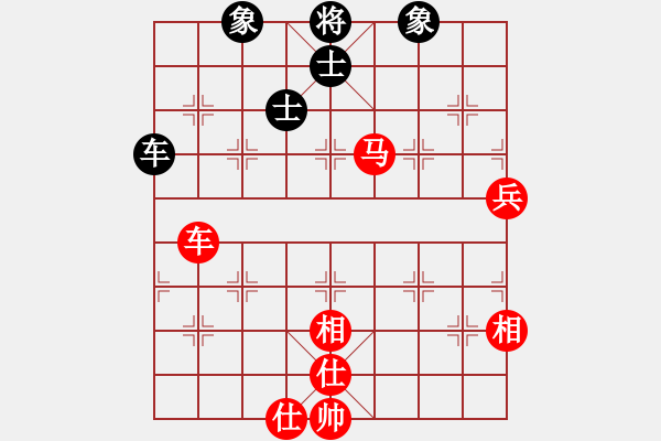 象棋棋譜圖片：劉沛罡         先勝 蔚強(qiáng)           - 步數(shù)：90 